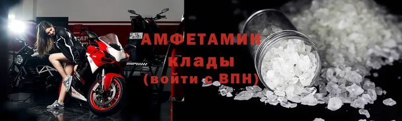 наркота  Болохово  Amphetamine VHQ 