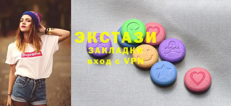 Ecstasy круглые Болохово